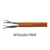 КПСнг(А)-FRHF 2х2х1,5 кабель для систем ОПС и СОУЭ огнестойкий, не поддерживающий горения, неэкранированный