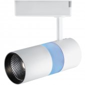 32456; Светодиодный светильник AL108 трековый на шинопровод 12+5W, 35 градусов, 4000К и подсветка синяя