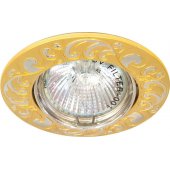 17865; Светильник встраиваемый 2005DL потолочный MR16 G5.3 жемчужное золото-серебро