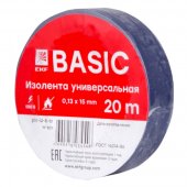 plc-iz-b-s; Изолента класс В (0.13х15мм) (20м.) синяя Basic