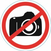 56-0043; Наклейка запрещающий знак "Фотосъемка запрещена" 150x150 мм