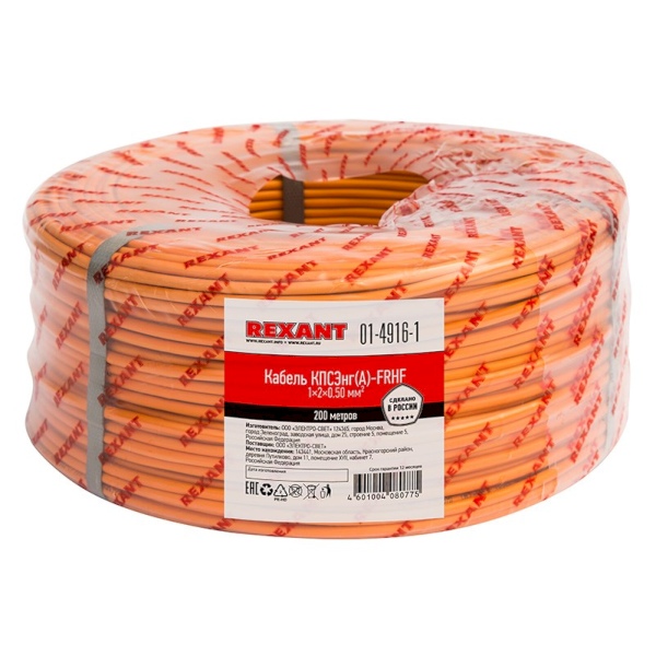 01-4916-1; Кабель огнестойкий КПСЭнг(А)-FRHF 1x2x0.50 мм?, бухта 200 м ...